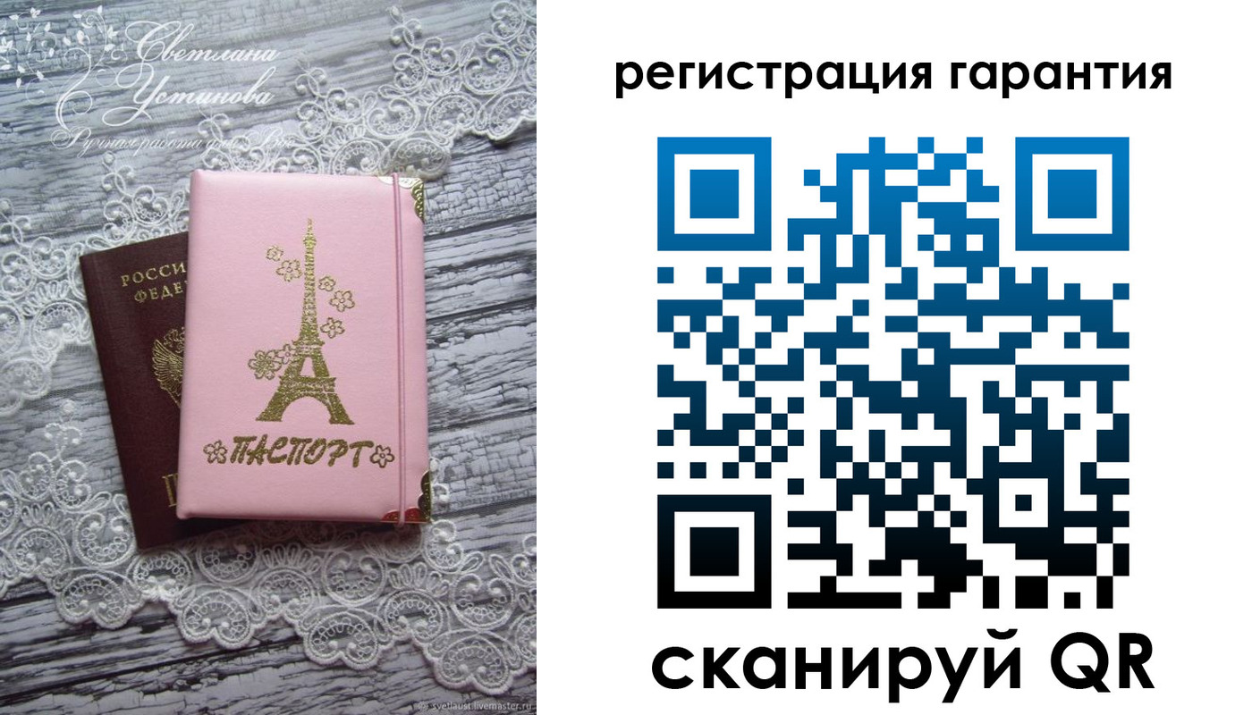 прописка штамп в Хадыженске