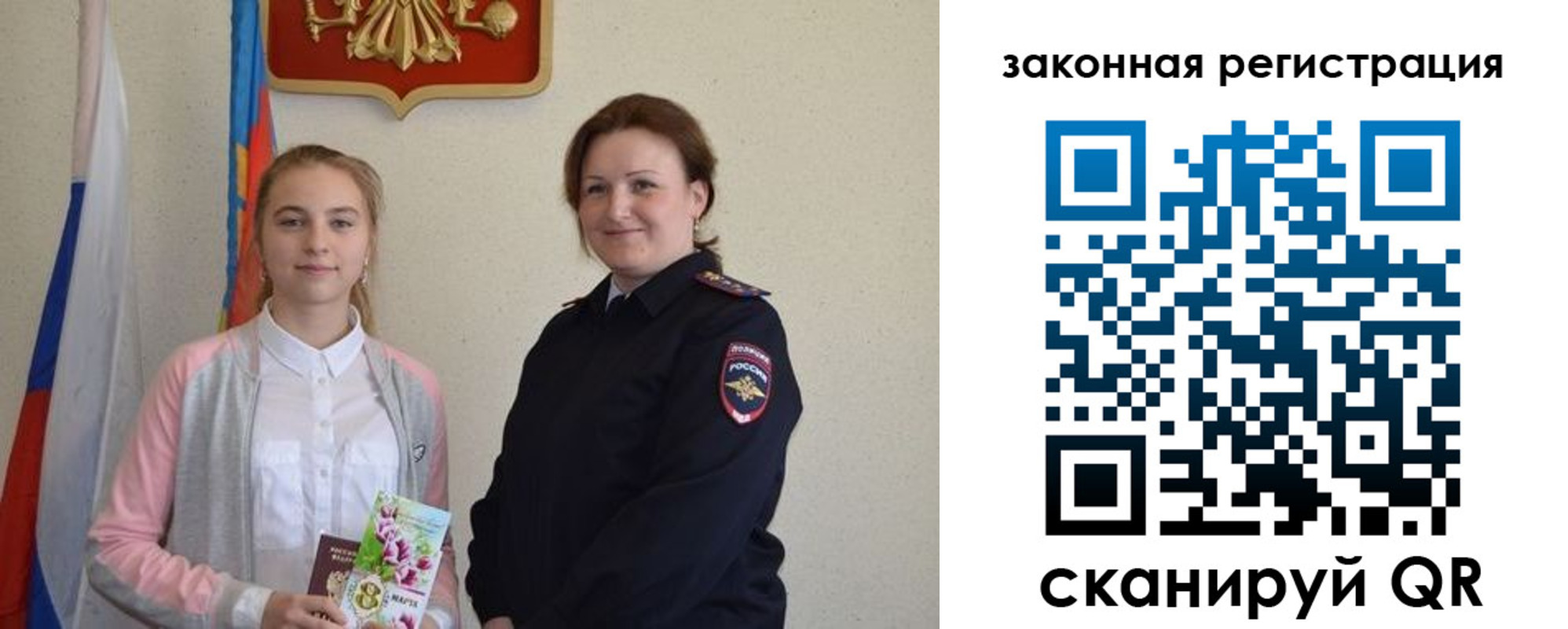 прописка регистрация в Хадыженске