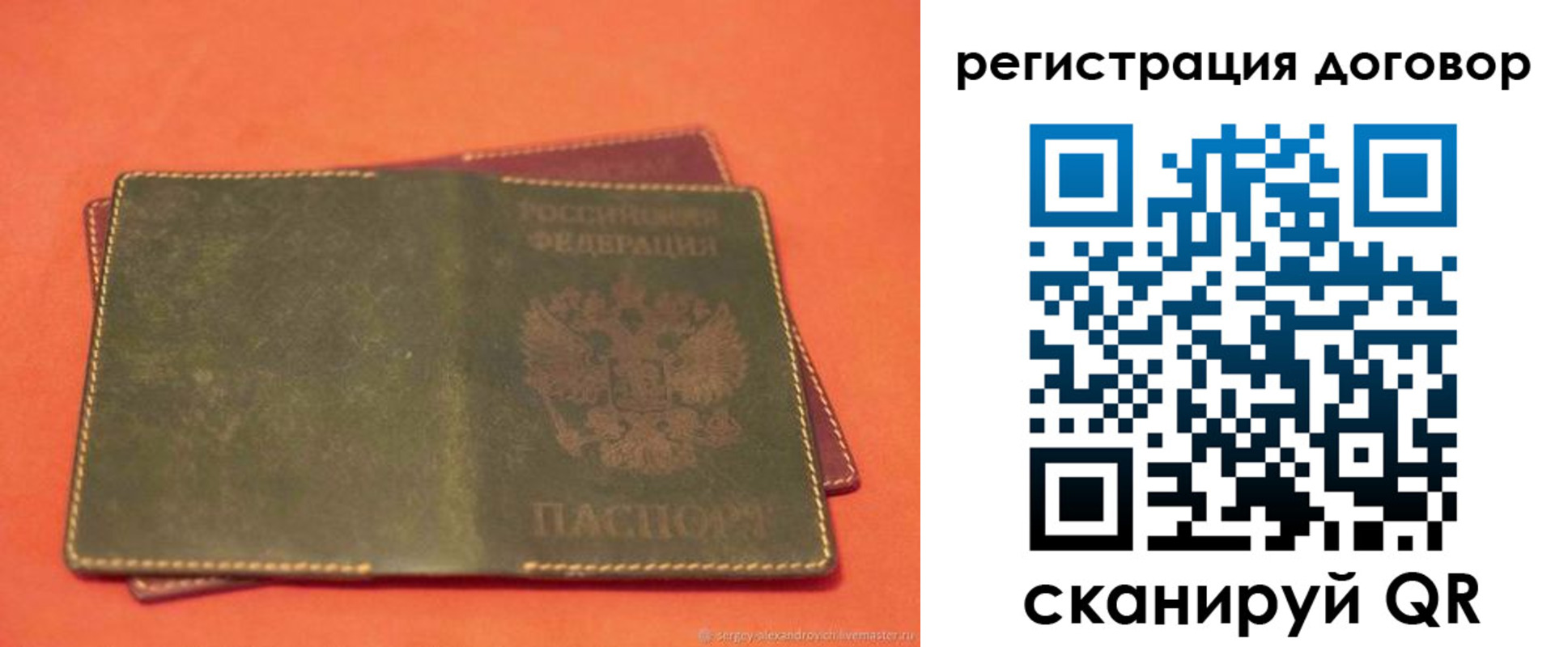временная регистрация в квартире в Хадыженске