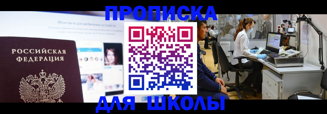 форма 3 в Хадыженске